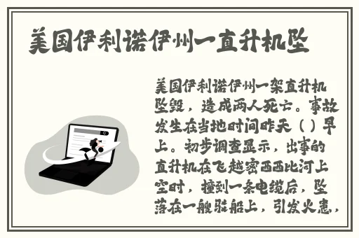 产子岛每周7天都可以生产第二集